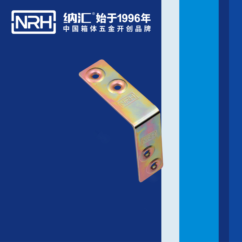 包边7625-62灯光箱包角_木箱护角_NRH花季传媒app包边 