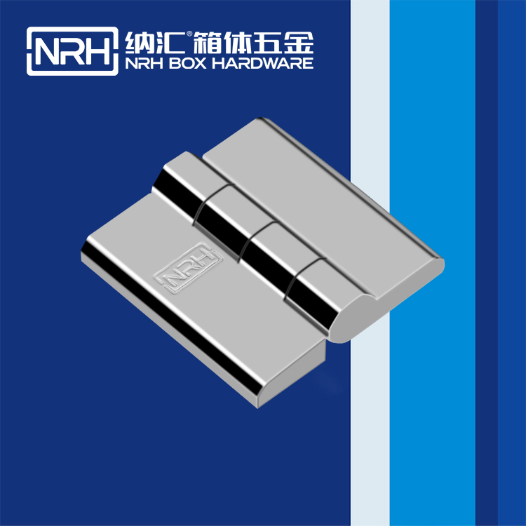 花季传媒app/NRH 8902-40-2 重型箱铰链